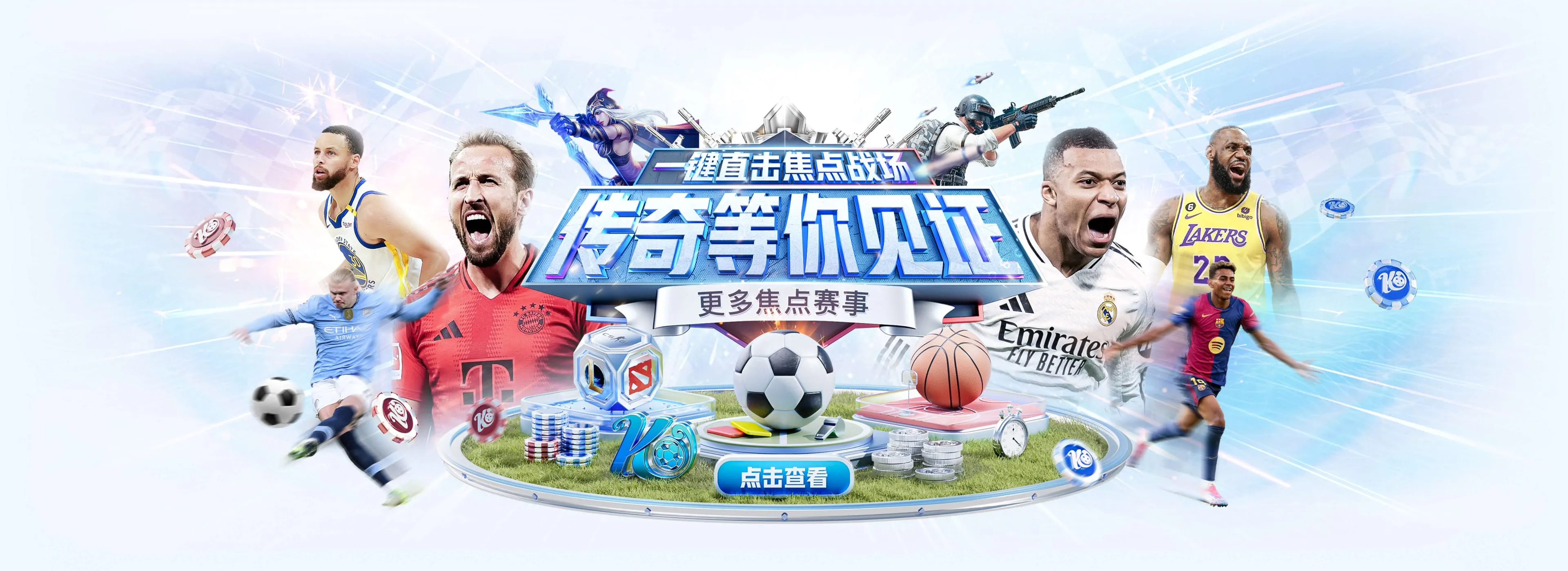 开云首页轮播图一